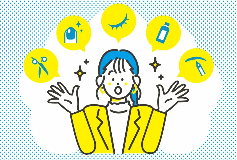 多彩な美容カテゴリー
