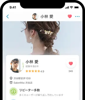 minimoアプリのスクリーンショット。掲載者の詳細画面が表示されており、経験年数や最寄駅、サロン名などの情報が確認できる。