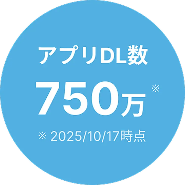 アプリDL数